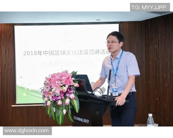 中国足球队教练服的设计理念与球队形象塑造探讨