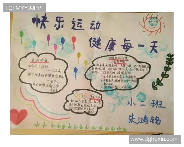 家长对孩子体育锻炼的评价与建议分析助力健康成长